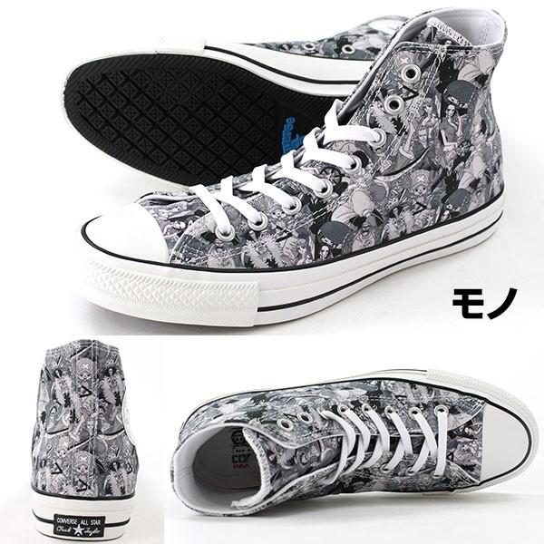 コンバース オールスター ワンピース ルフィ チョッパー ゾロ サンジ スニーカー ハイカット メンズ レディース コラボ Converse All Star 100 Onepiece Pt Hi 靴のニシムラ Paypayモール店 通販 Paypayモール