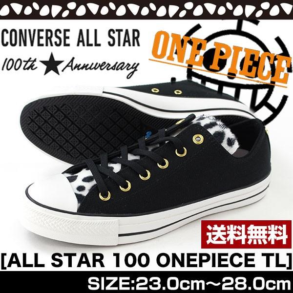 コンバース オールスター スニーカー メンズ レディース ローカット 黒 コラボ ダルメシアン ワンピース キャラクター Converse All Star 100 Onepiece Tl Ox 靴のニシムラ Paypayモール店 通販 Paypayモール