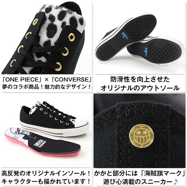 コンバース オールスター スニーカー メンズ レディース ローカット 黒 コラボ ダルメシアン ワンピース キャラクター Converse All Star 100 Onepiece Tl Ox Cvs17casoptl 靴のニシムラ 通販 Yahoo ショッピング
