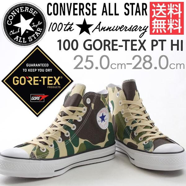 CONVERSE（コンバース） オールスター スニーカー メンズ ハイカット