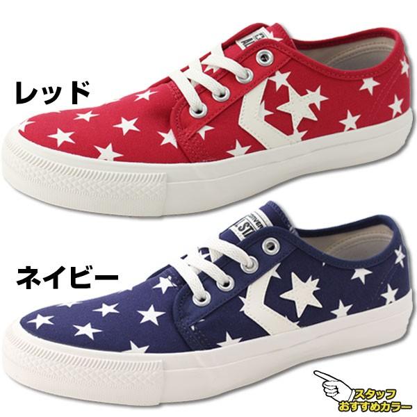 コンバース シェブロンスター スニーカー メンズ ローカット 星柄 おしゃれ コラボ エクストララージ 個性的 Converse Xl Chevronstar Ck St Ox 靴のニシムラ Paypayモール店 通販 Paypayモール