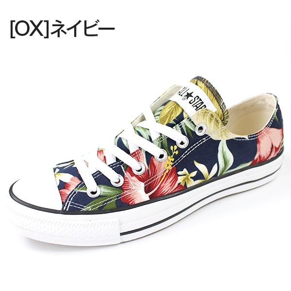 スニーカー メンズ コンバース オールスター ハイカット ローカット スリッポン アロハシャツ 花柄 ハイビスカス Converse All Star Alohashirts Slip Ox Hi Buyee Buyee 日本の通販商品 オークションの代理入札 代理購入