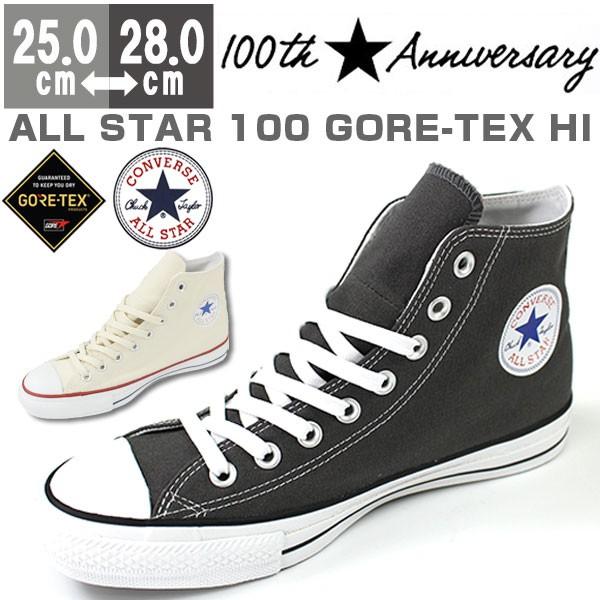 CONVERSE ALL STAR 100周年　未使用 ALL STAR 100 ○○コンバース オールスター 100周年 ハイカット