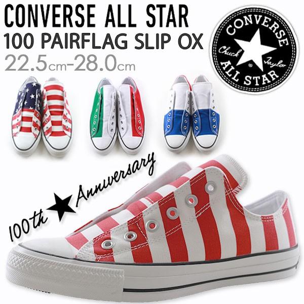【レア】コンバース オールスター 100周年記念 シューズ・イン・ブック CONVERSE コンバース オールスター スニーカー メンズ