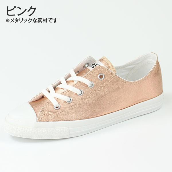 めです コンバース Converse All Star S Glossymetallic Ox 靴のニシムラ Paypayモール店 通販 Paypayモール オールスター スニーカー レディース ローカット おしゃれ ブランド 流行 大人可愛い アーモンドトゥ スタイル