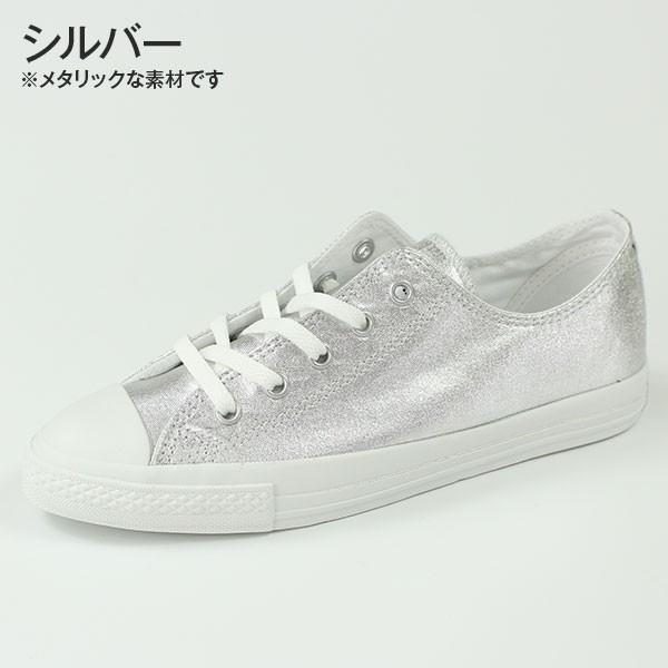 めです コンバース Converse All Star S Glossymetallic Ox 靴のニシムラ Paypayモール店 通販 Paypayモール オールスター スニーカー レディース ローカット おしゃれ ブランド 流行 大人可愛い アーモンドトゥ スタイル