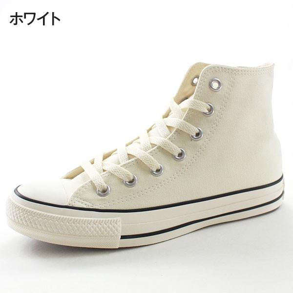 コンバース オールスター スニーカー レディース ハイカット 白 黒 軽量 おしゃれ フラワー クラウン 花 刺繍 かわいい Converse All Star Flowercrown Hi 靴のニシムラ Paypayモール店 通販 Paypayモール