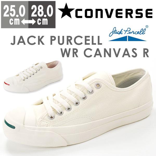 converse jack purcell wr canvas r