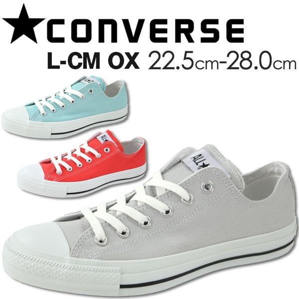 コンバース オールスター スニーカー ローカット レディース メンズ 定番 キャンバス シンプル おしゃれ Converse All Star L Cm Ox Cvs18alcmox 靴のニシムラ 通販 Yahoo ショッピング