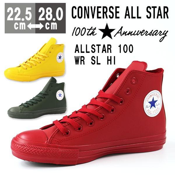 CONVERSE（コンバース） スニーカー メンズ レディース オールスター