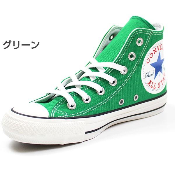 スニーカー メンズ レディース コンバース オールスター ハイカット シンプル クッション性 フィット かっこいい かわいい Converse All Star 100 Hugepatch Hi 靴のニシムラ Paypayモール店 通販 Paypayモール