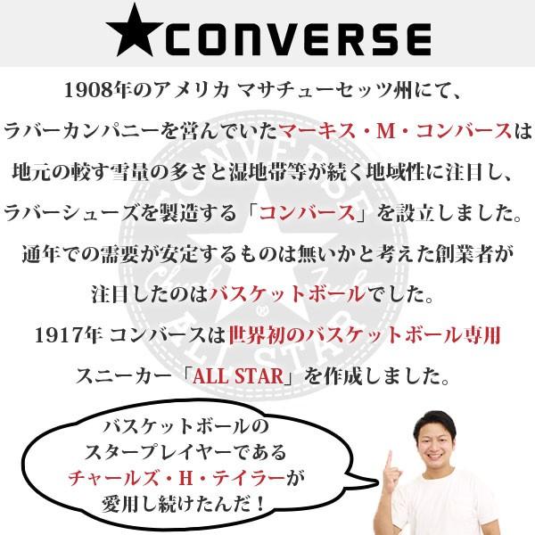 コンバース オールスター スニーカー メンズ レディース ハイカット 総柄 パッチ コレクション 限定 正規品 トレンド 人気 Converse All Star 100 Manypatch Hi 靴のニシムラ Paypayモール店 通販 Paypayモール