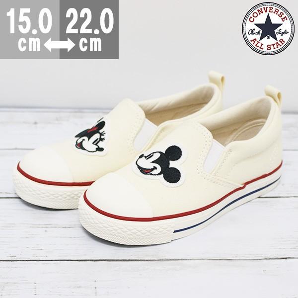 コンバース オールスター スニーカー 子供 キッズ ジュニア 白 スリッポン ミッキー ミニー おしゃれ Converse Child All Star N Mickey Minnie Slip On 靴のニシムラ Paypayモール店 通販 Paypayモール