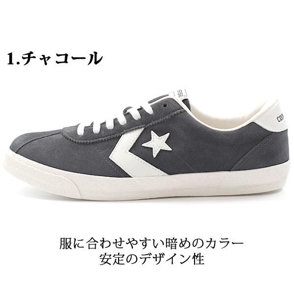 コンバース スニーカー メンズ ローカット 正規品 定番 おしゃれ 服に