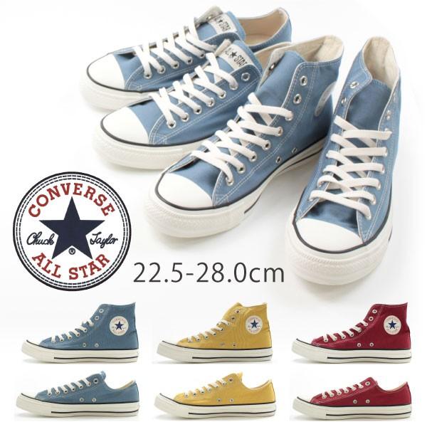 コンバース オールスター スニーカー メンズ レディース ハイカット ローカット 正規品 人気 男女兼用 おしゃれ Converse All Star Washedcanvas Hi Ox Cvs18cwscv 靴のニシムラ 通販 Yahoo ショッピング