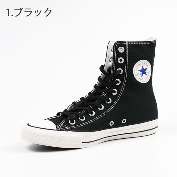 コンバース スニーカー メンズ レディース ハイカット おしゃれ サイドジップ ファスナー 靴 黒 正規品 Converse All Star 100 Z Shin Hi 靴のニシムラ Paypayモール店 通販 Paypayモール