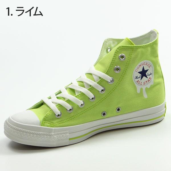 コンバース スニーカー メンズ レディース ハイカット 人気 かわいい ポップ ハロウィン ライム パープル ブラック プレゼント Converse All Star Drippatch Hi 靴のニシムラ Paypayモール店 通販 Paypayモール
