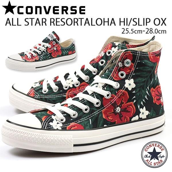 CONVERSE（コンバース） オールスター スニーカー メンズ ハイカット