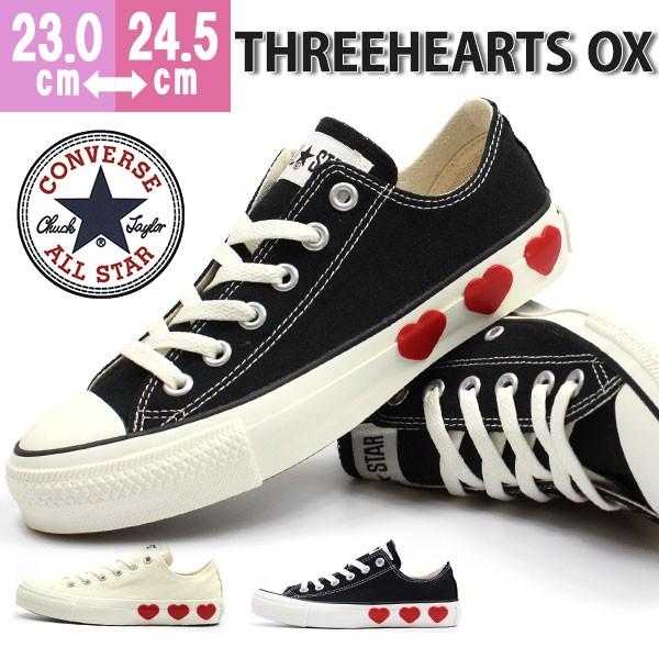 希少　ハート柄　converse コンバース　スニーカー　ローカット オールスター コンバース ローカット ハート柄スニーカー 新品
