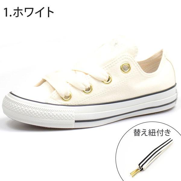 コンバース オールスター スニーカー レディース 靴 女性 ローカット かわいい Converse All Star Marine Bigeyelets Ox 父の日 靴のニシムラ Paypayモール店 通販 Paypayモール