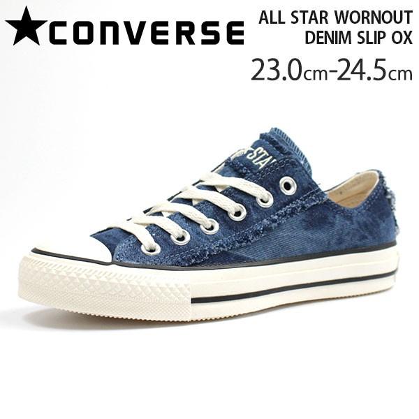 Converse alte o basse yahoo discount