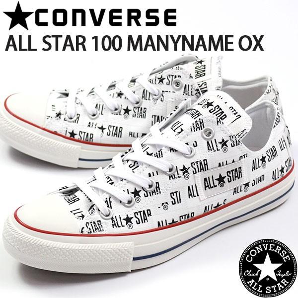 コンバース オールスター スニーカー メンズ 男性 ローカット メニーネーム おしゃれ Converse All Star 100 Manyname Ox Cvs19casmnnm 靴のニシムラ 通販 Yahoo ショッピング