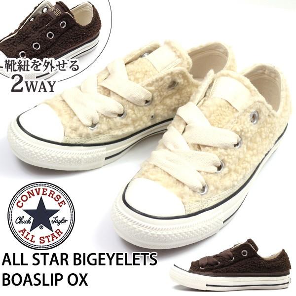 ALL STAR コンバース オールスター スニーカー レディース 靴 