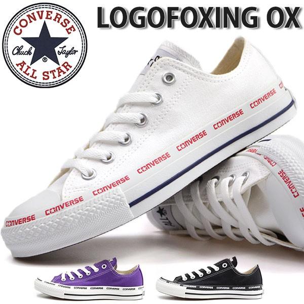 コンバース オールスター スニーカー レディース 靴 オックス 白 黒 ホワイト ブラック Converse All Star Logofoxing Ox Cvs19daslgfx 靴のニシムラ 通販 Yahoo ショッピング