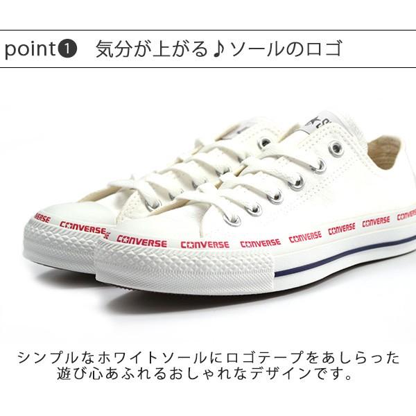 コンバース オールスター スニーカー レディース 靴 オックス 白 黒 ホワイト ブラック Converse All Star Logofoxing Ox Cvs19daslgfx 靴のニシムラ 通販 Yahoo ショッピング