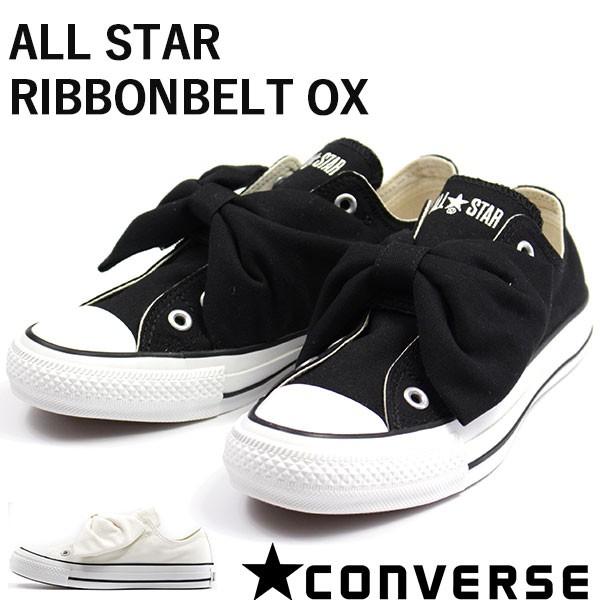コンバース オールスター スニーカー レディース 靴 黒 白 リボン ベルト Converse All Star Ribbonbelt Ox 靴のニシムラ Paypayモール店 通販 Paypayモール