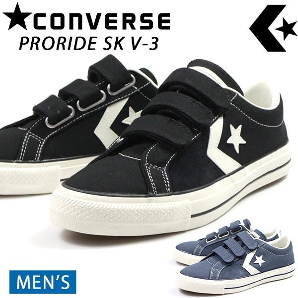 煙 玉 パット コンバース ベルト スニーカー Dc Sasaki Jp