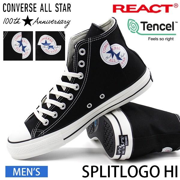 コンバース オールスター ハイカット CONVERSE｜【CONVERSE 公式】ALL STAR STUDSPATCH Z HI