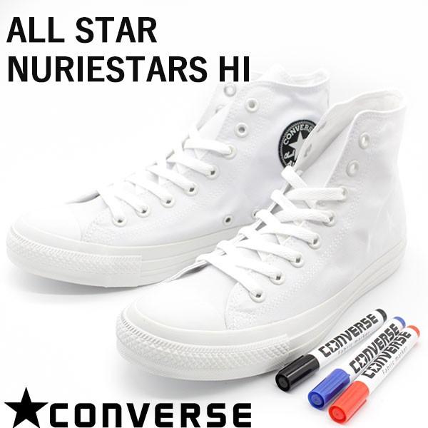 コンバース オールスター スニーカー メンズ 靴 ハイカット 白 ホワイト カスタマイズ 蓄光 Converse All Star Nuriestars Hi 靴のニシムラ Paypayモール店 通販 Paypayモール