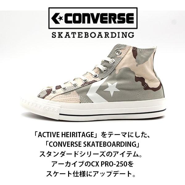 コンバース シェブロンスター スニーカー メンズ 靴 紫 迷彩 パープル マルチ 替紐付 耐久 ギミック Converse Cx Pro Sk Cv Hi 靴のニシムラ Paypayモール店 通販 Paypayモール