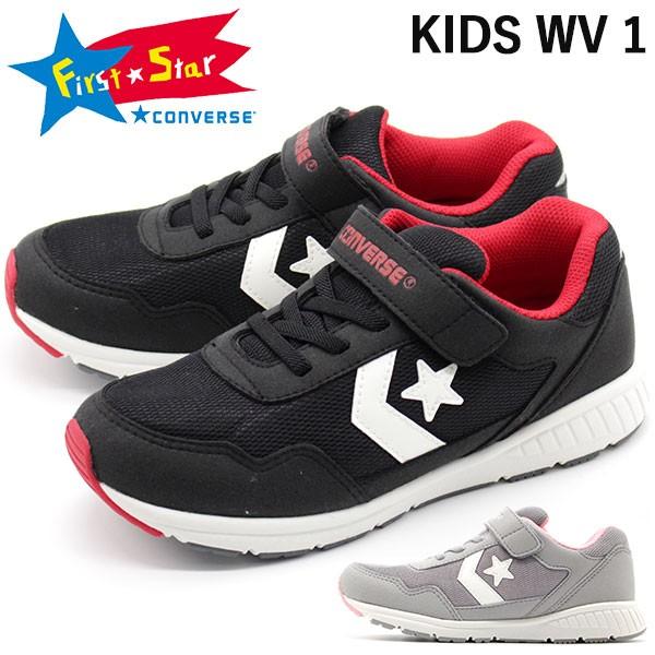 コンバース スニーカー キッズ 子供 靴 黒 ブラック ベルクロ ベルトテープ ファーストスター Converse Kids Wv 1 Tok 靴のニシムラ Paypayモール店 通販 Paypayモール