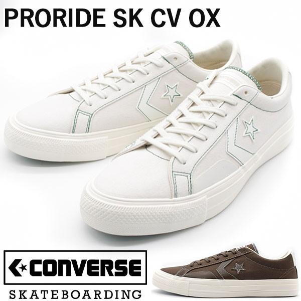 converse proride sk cv ox
