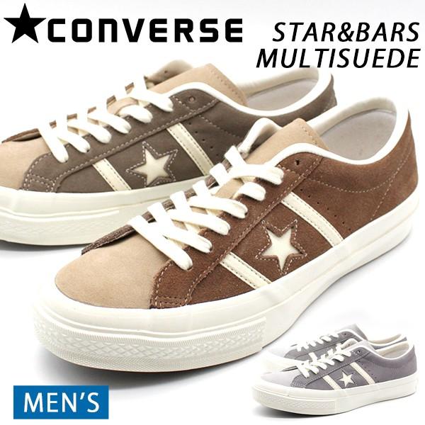 コンバース ワンスター スニーカー メンズ 靴 茶 ブラウン グレー マルチ スエード 疲れない Converse Star Bars Multisuede 靴のニシムラ Paypayモール店 通販 Paypayモール