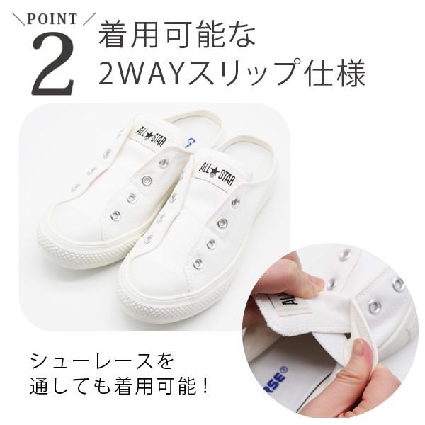 コンバース オールスター スニーカー レディース 靴 スリッポン 白 黒 ミュール かかとなし サンダル Converse All Star Light Mule Slip Ox 父の日 靴のニシムラ Paypayモール店 通販 Paypayモール