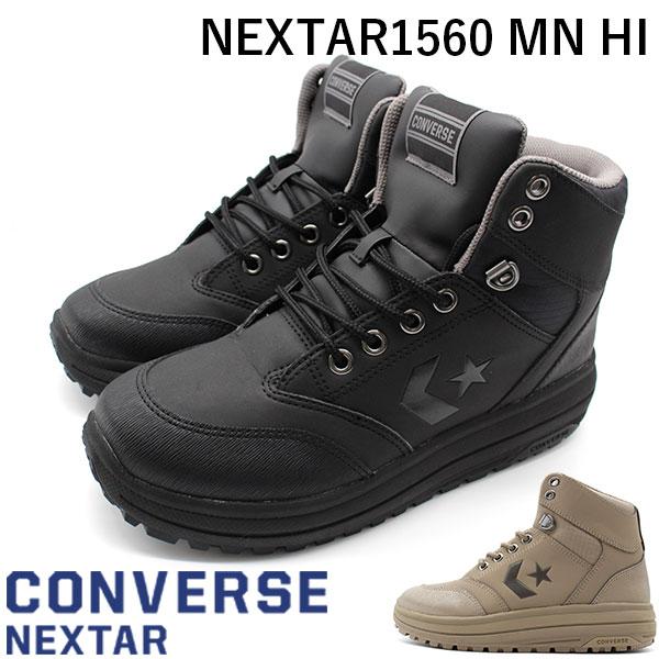 コンバース スニーカー メンズ 靴 ハイカット 黒 ブラック ベージュ 防水 冬 雪 雨 ネクスター Converse Nextar1560 Mn Hi 靴のニシムラ Paypayモール店 通販 Paypayモール