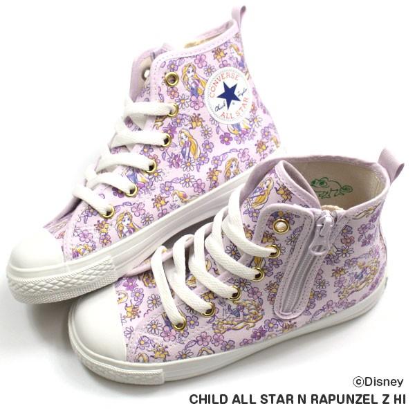 コンバース スニーカー 子供 キッズ 靴 ハイカット ディズニー ラプンツェル Converse Child All Star N Rapunzel Z Hi 父の日 靴のニシムラ Paypayモール店 通販 Paypayモール