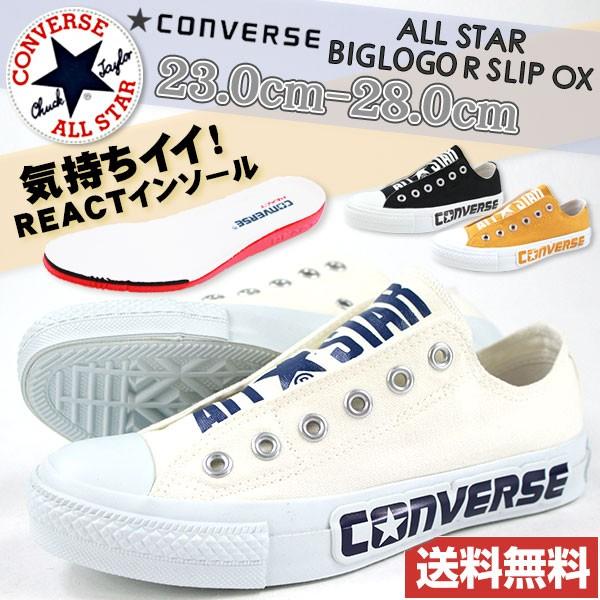 CONVERSE（コンバース） スニーカー ローカット スリッポン メンズ 