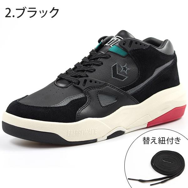 コンバース スニーカー メンズ ローカット おしゃれ ダッドシューズ ボリューム バスケ Converse Chevron Star Mxwave Ew Cvsmxwave 靴のニシムラ 通販 Yahoo ショッピング