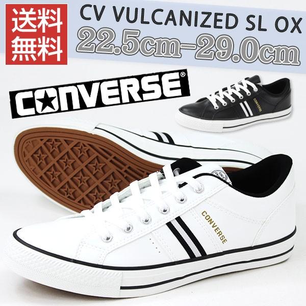 スニーカー ローカット メンズ レディース 靴 CONVERSE CV VULCANIZED SL OX コンバース  :cvsvlcslox:靴のニシムラ - 通販 - Yahoo!ショッピング