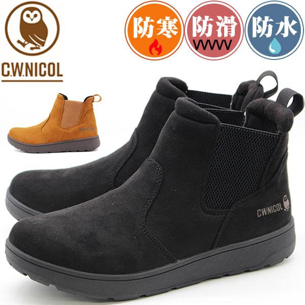 新品ブーツ24.5☆LL ブーツ レディース 靴 黒 ブラック キャメル スノーブーツ 防水 撥水