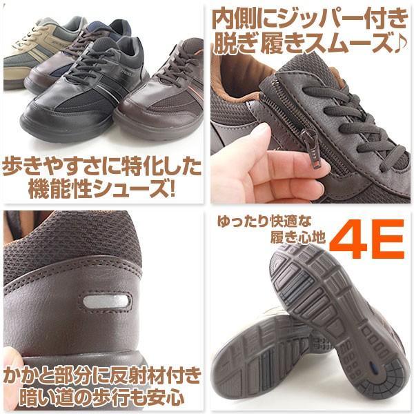 ダンロップ スニーカー メンズ ローカット 黒 シンプル 軽量 シニア 幅広4e ウォーキング 散歩 衝撃吸収 サイドジップ チャック ファスナー ワイド Dunlop Dc143 Buyee Buyee Japanese Proxy Service Buy From Japan Bot Online