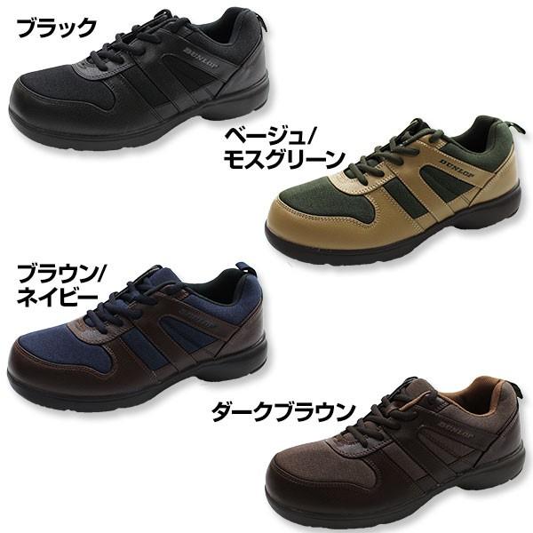 スニーカー メンズ ローカット 軽い 幅広 4e 快適 男性 男子 ジッパー かっこいい カジュアル シンプル Dunlop Dc154op Dc154 5営業日以内に発送 靴のニシムラ Paypayモール店 通販 Paypayモール