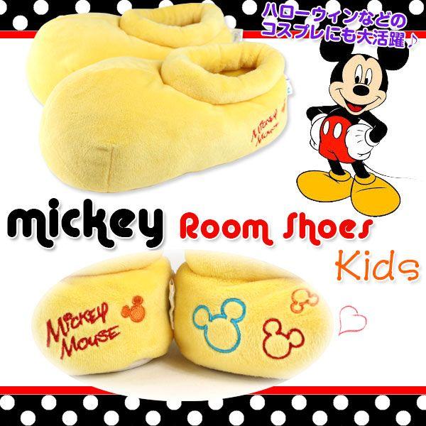 キッズ Disney 281222 ミッキー 靴 クツ ルームシューズ : 靴の 