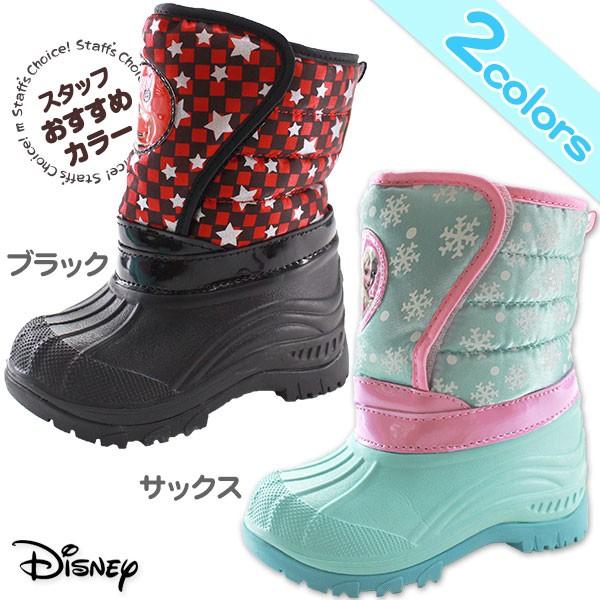 最高かつ最も包括的なディズニー ブーツ 疲れる 最高の壁紙hd