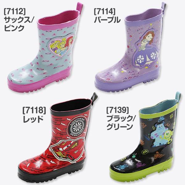 レインブーツ 子供 キッズ ジュニア ディズニー 長靴 プリンセス ソフィア カーズ モンスターズインク 雨 Disney 平日3 5日以内に発送 靴のニシムラ Paypayモール店 通販 Paypayモール