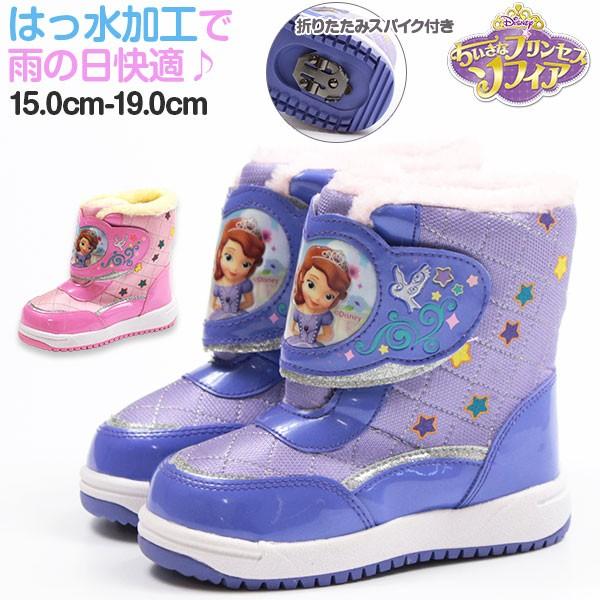 ディズニー ブーツ 子供 キッズ ジュニア 女の子 靴 ラベンダー ピンク スノー 雨の日 冬 雪 通学 通園 保育園 幼稚園 クリスマス プレゼント Disney 7384 靴のニシムラ Paypayモール店 通販 Paypayモール